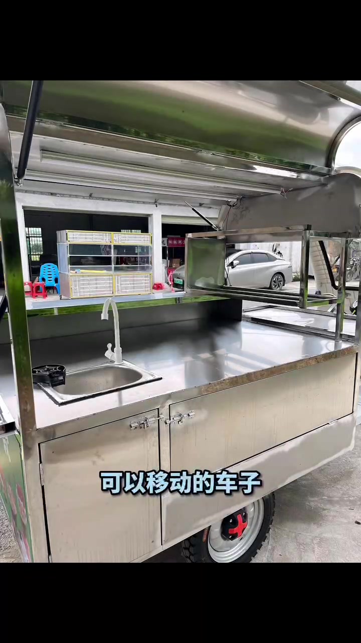 手打柠檬茶摆摊三轮车设计与制作一站式