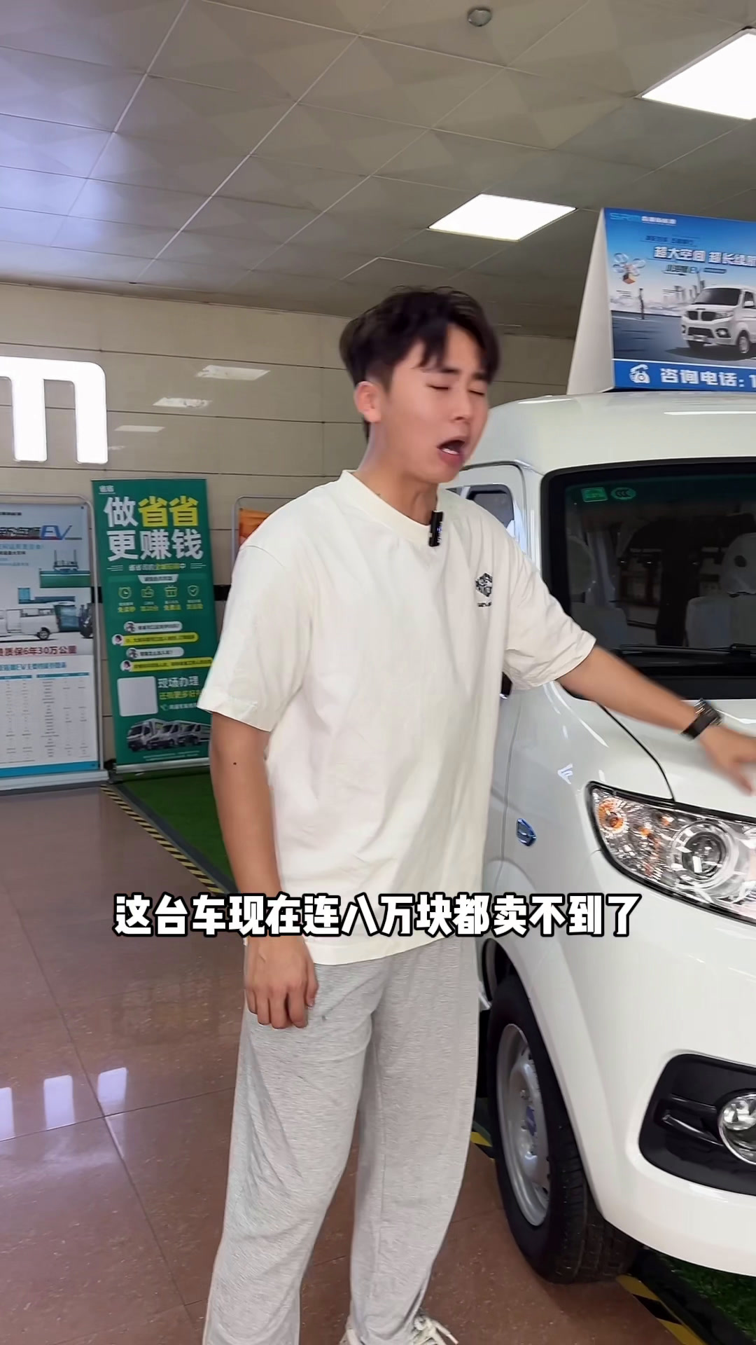 鑫源汽车新能源面包车
