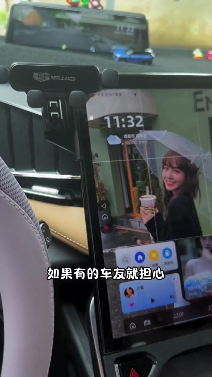 博越L去自动洗车机怎么设置?出了事故拖车怎么办?