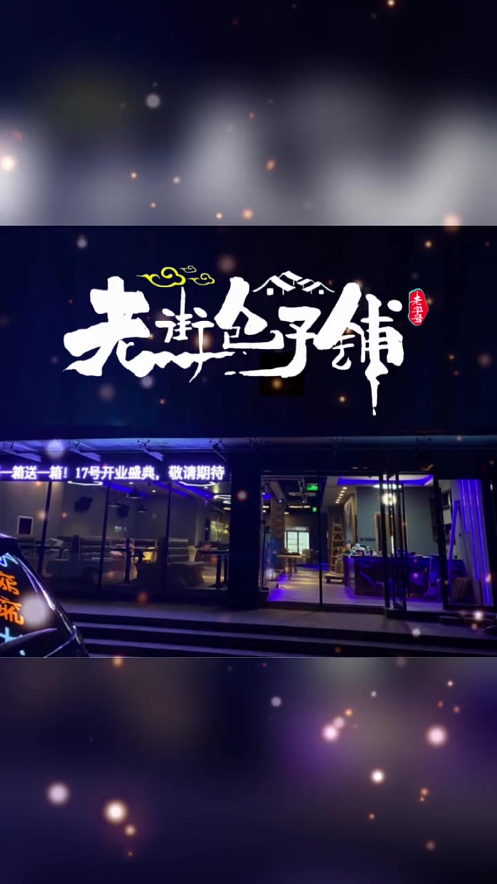 包子铺门头设计,包子铺招牌设计,包子铺logo设计