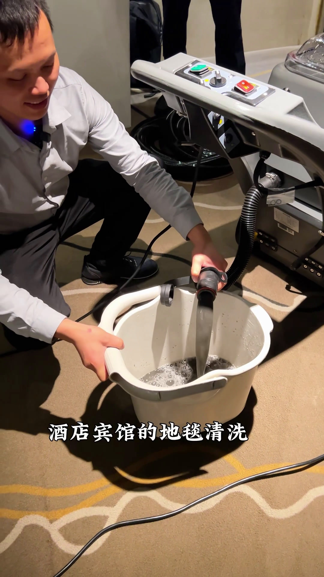 酒店宾馆地毯清洗商用洗地毯设备三合一地毯清洗机#酒店地毯清洗