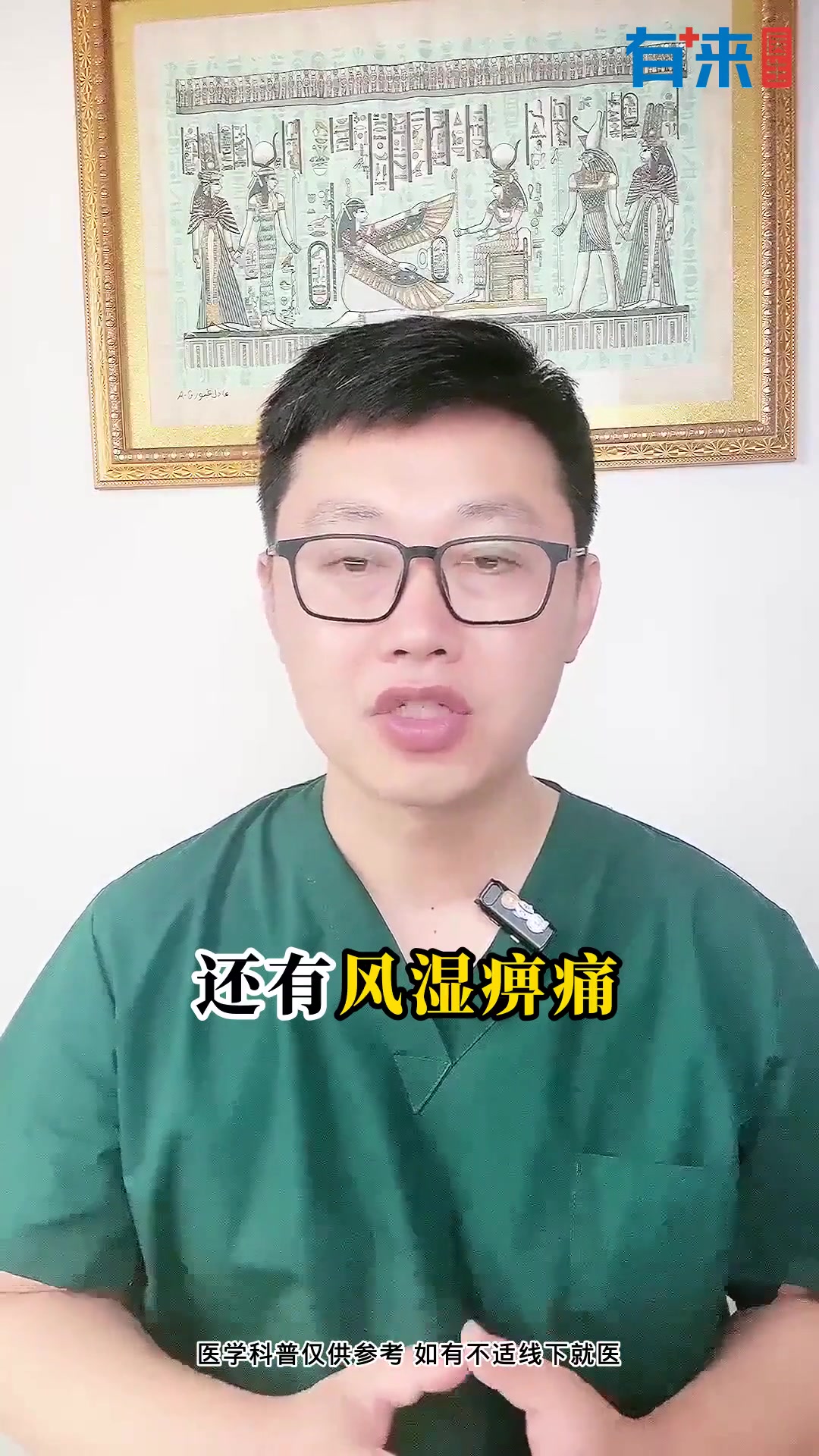 牛蒡根的功效与作用