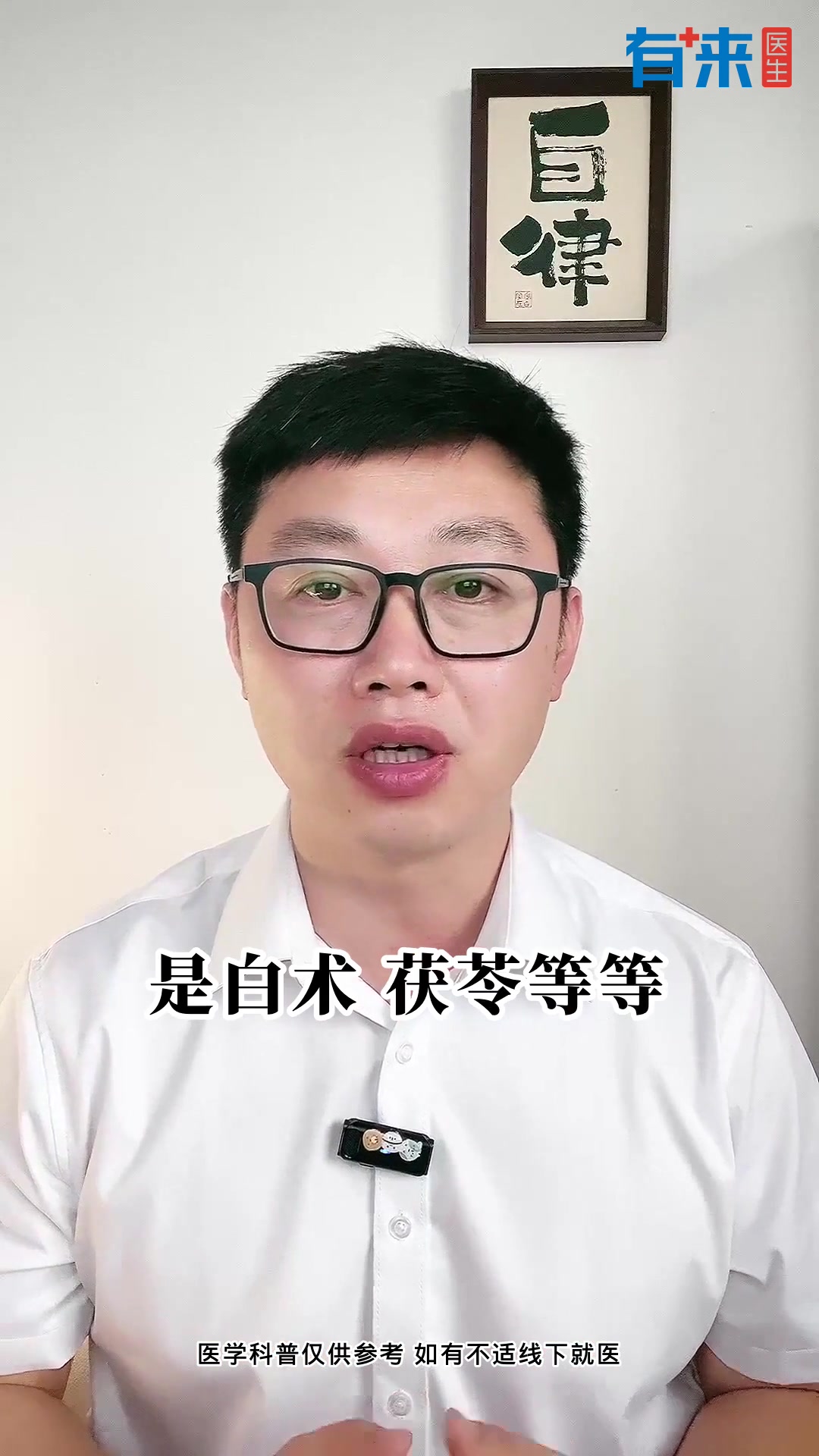 芡实的作用与功效