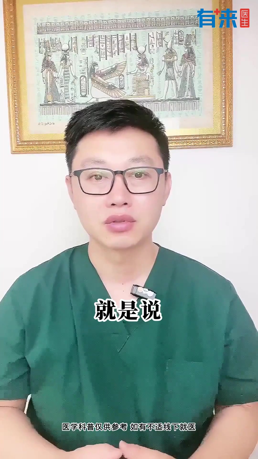 三七的药用功效与主治