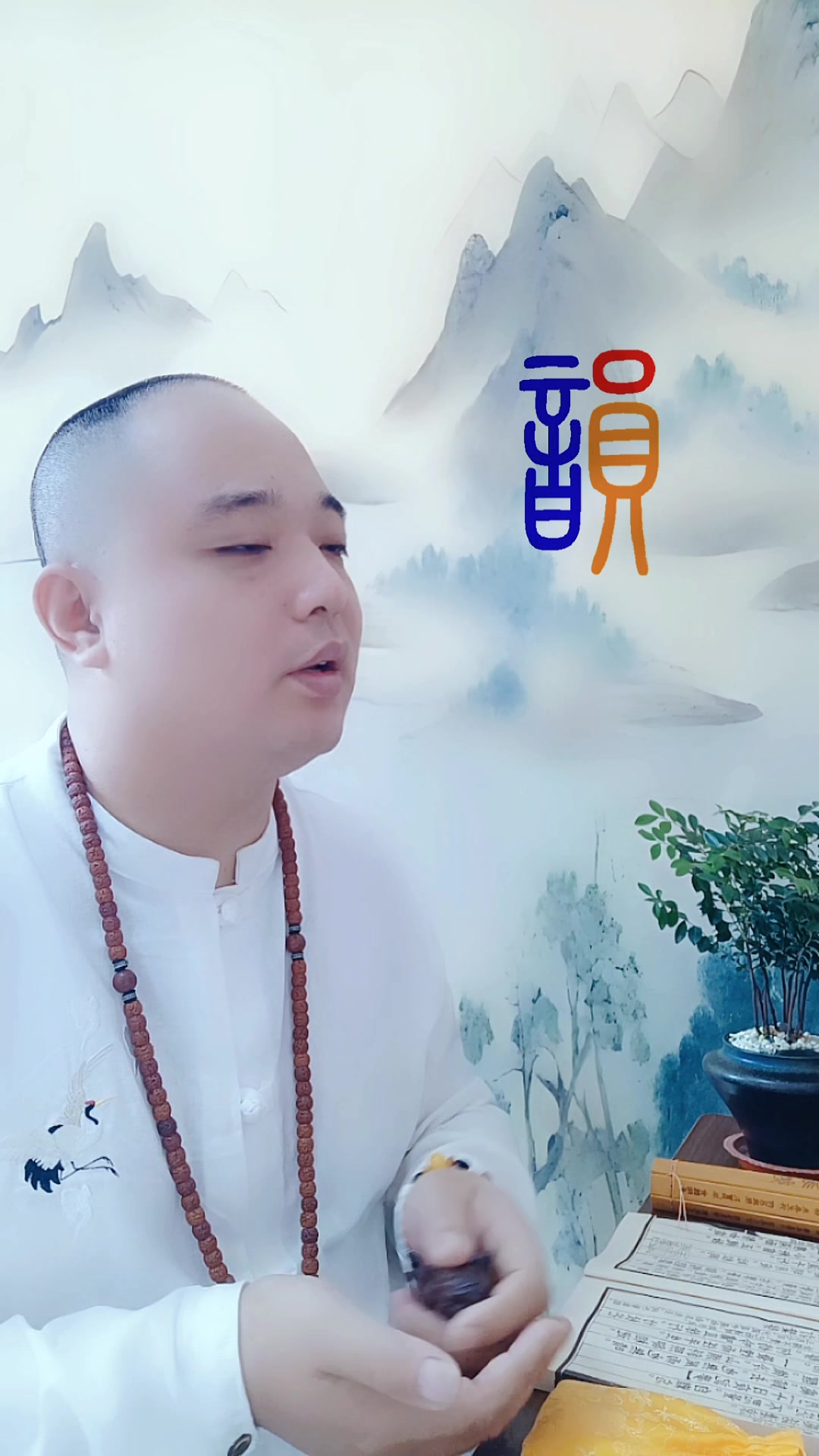 韵字取名好不好寓意是什么