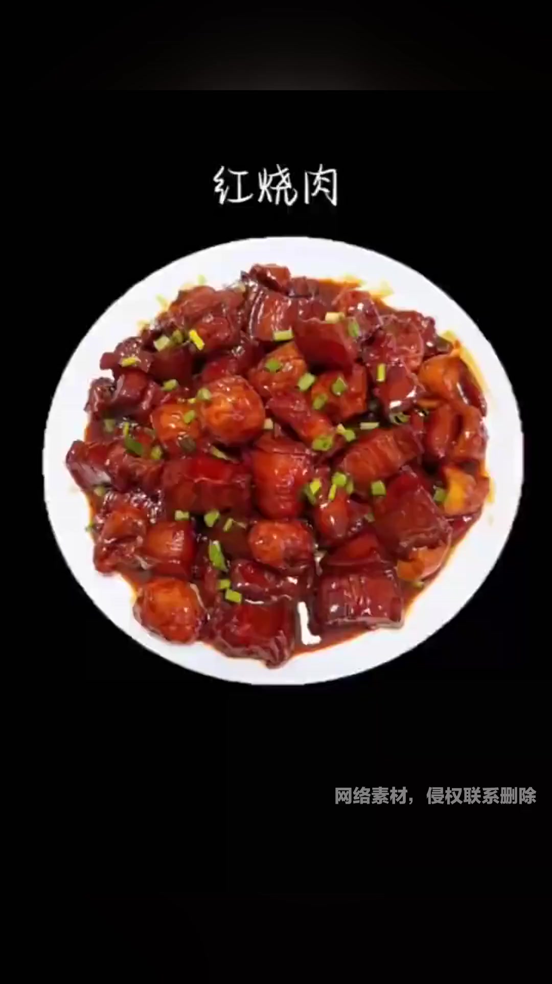 你说你想吃红烧肉,我就立马去学了,可你再也不是那个你了