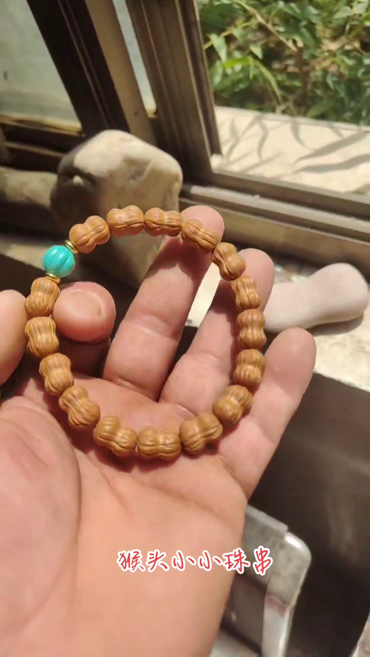 猴头核桃小馒头,花生手串