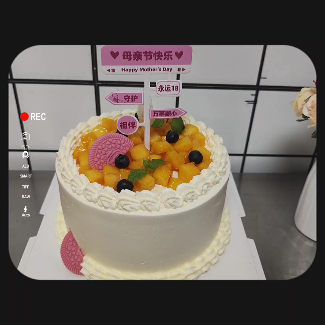 各种插牌生日蛋糕