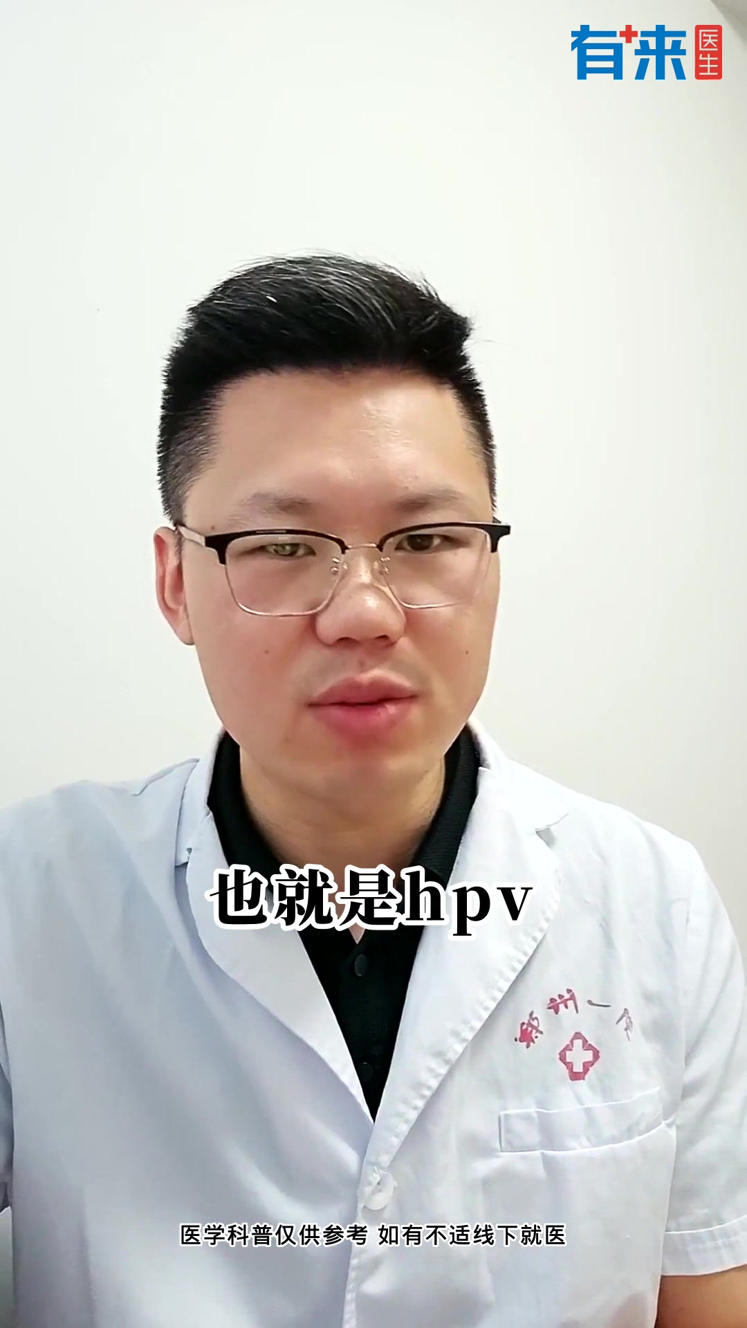 女性肛门褶皱处长了个小疙瘩?警惕!