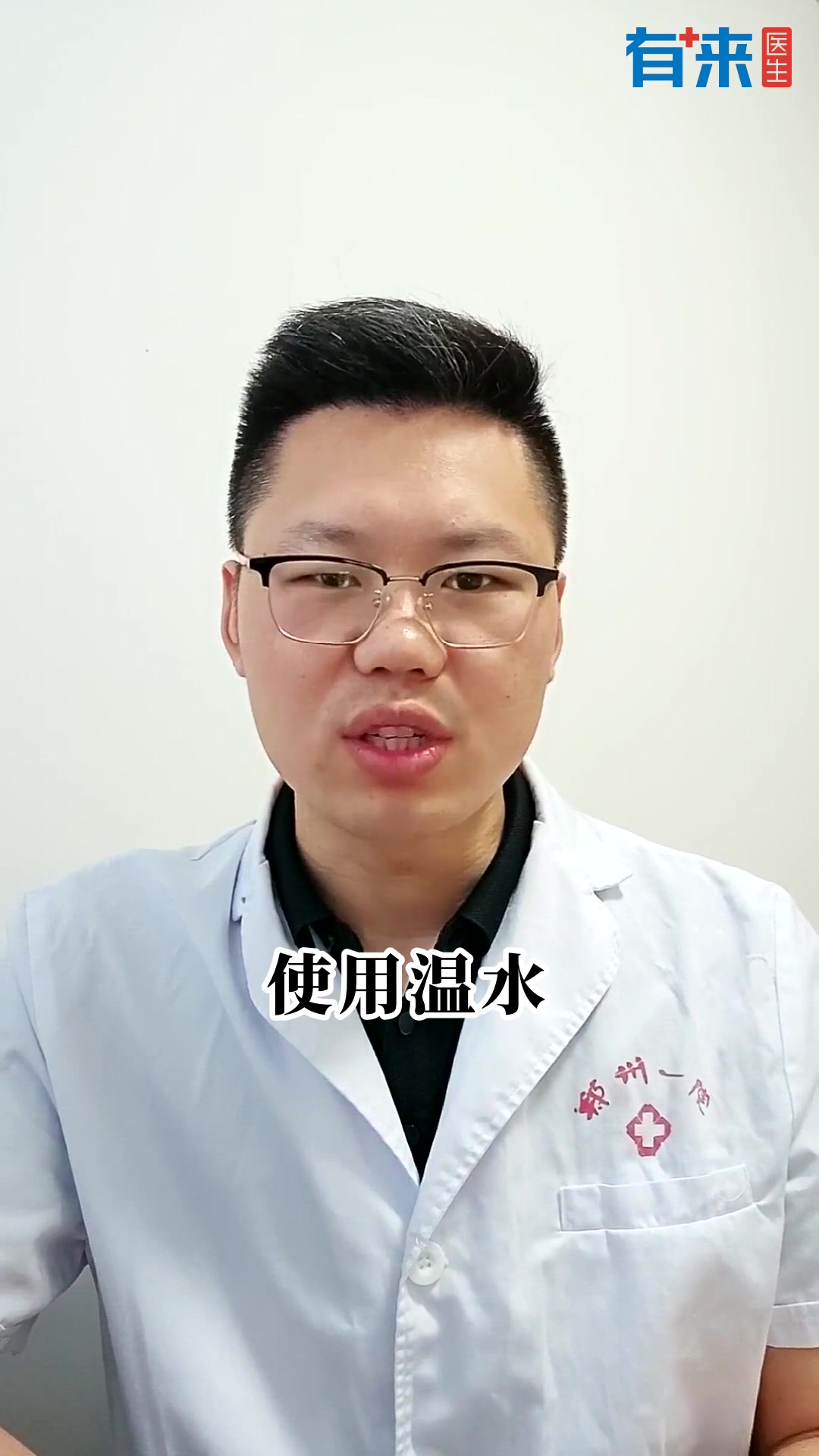 痔疮肉球怎么消除?有效方法分享