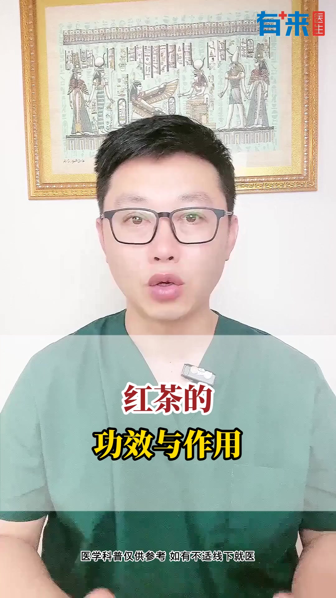 红茶的功效与作用