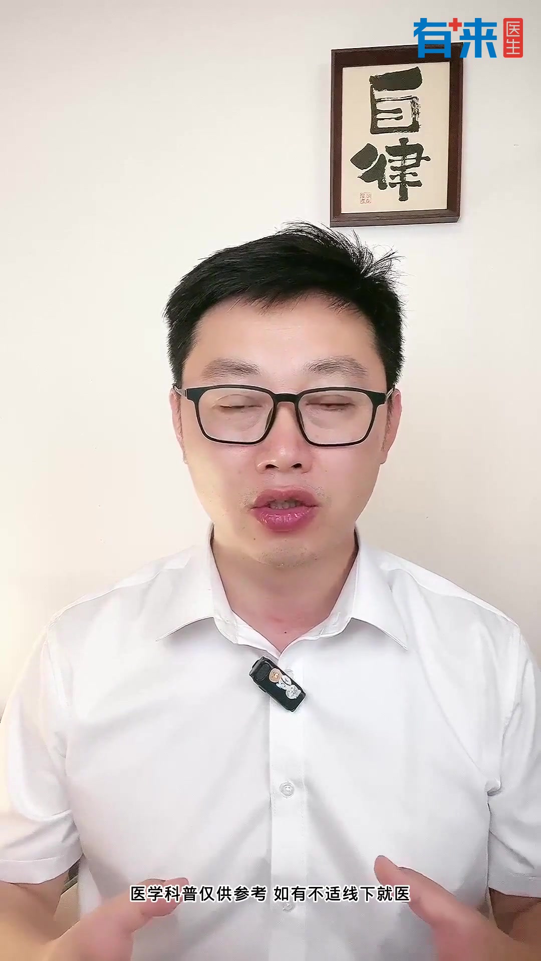 人参的功效与作用吃法
