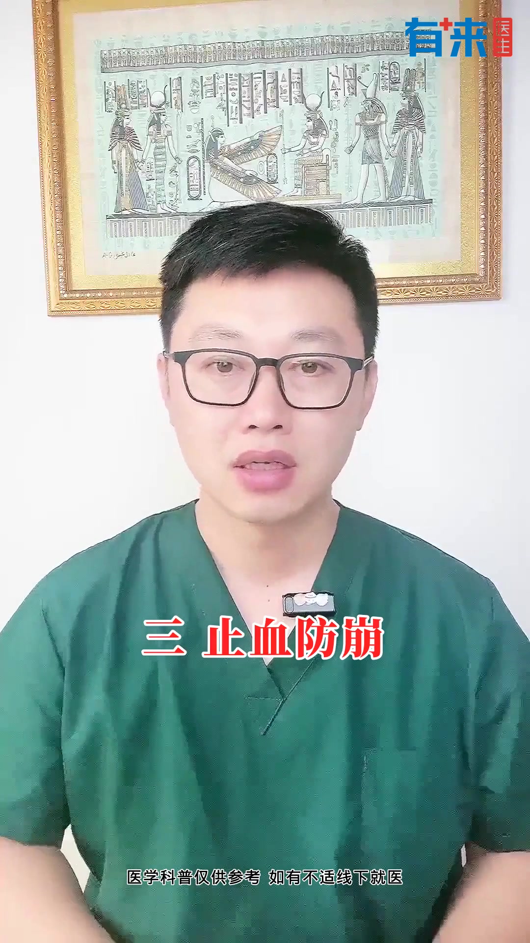 乌鸡白凤丸的功效与作用