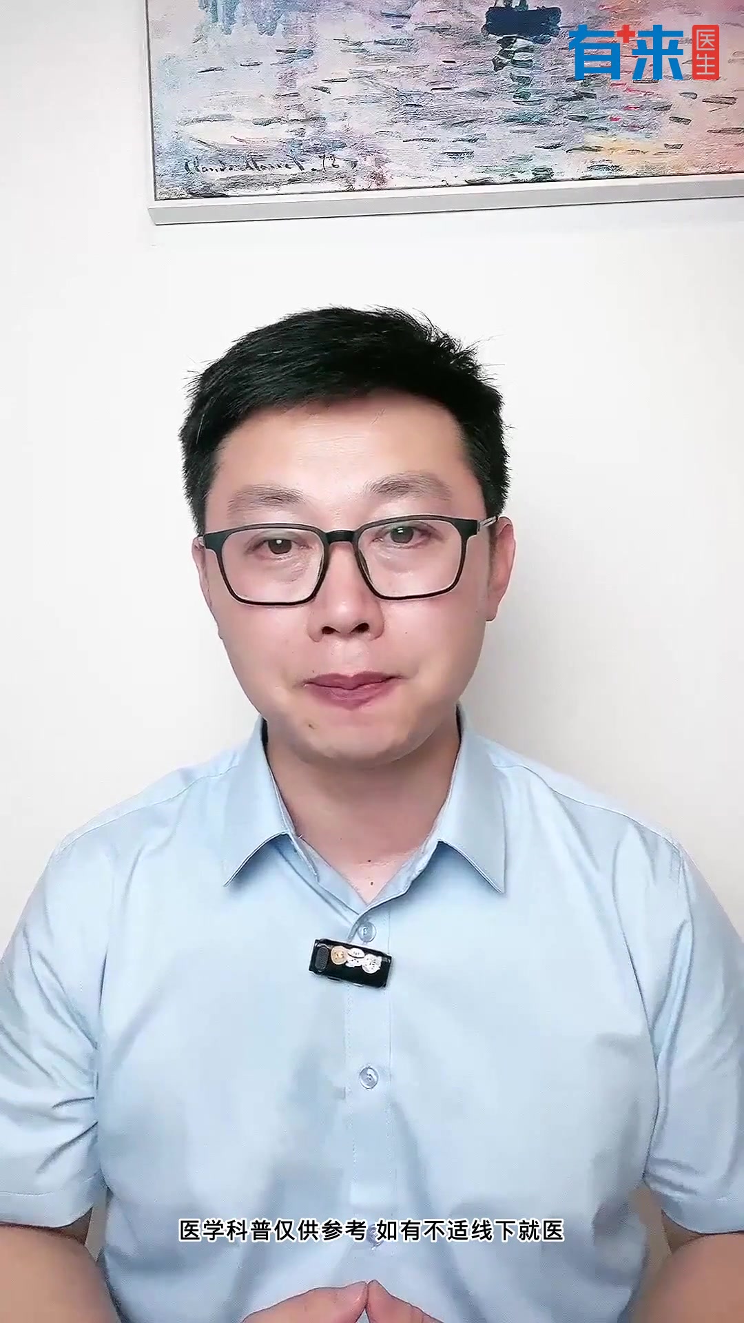 罗红霉素片的功效与作用