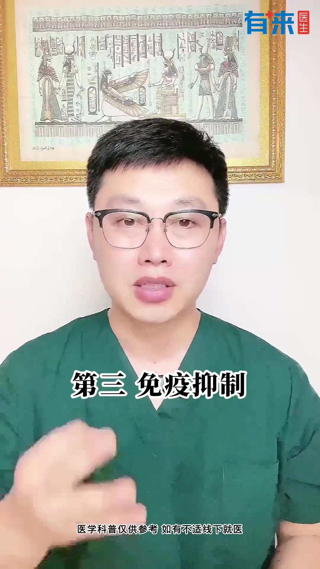 地塞米松的功效与作用