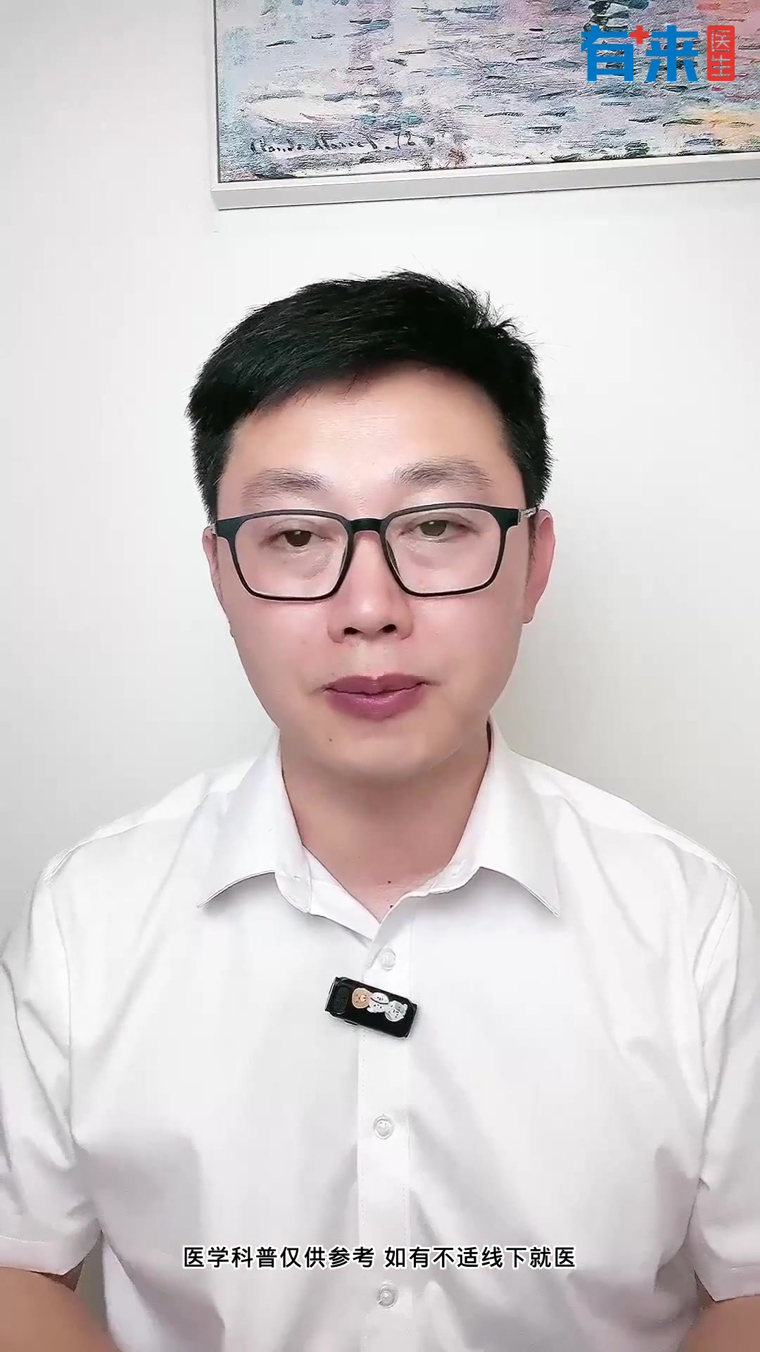 白芍的功效作用与主治