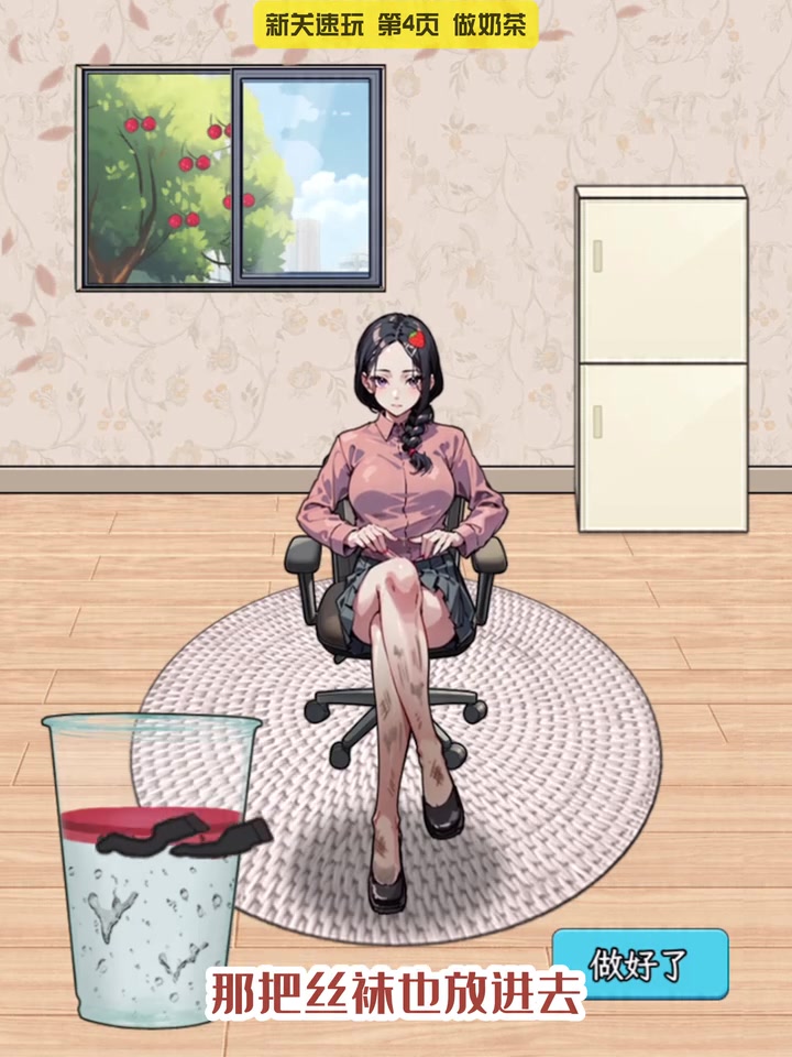 全公司就喝这一杯奶茶?