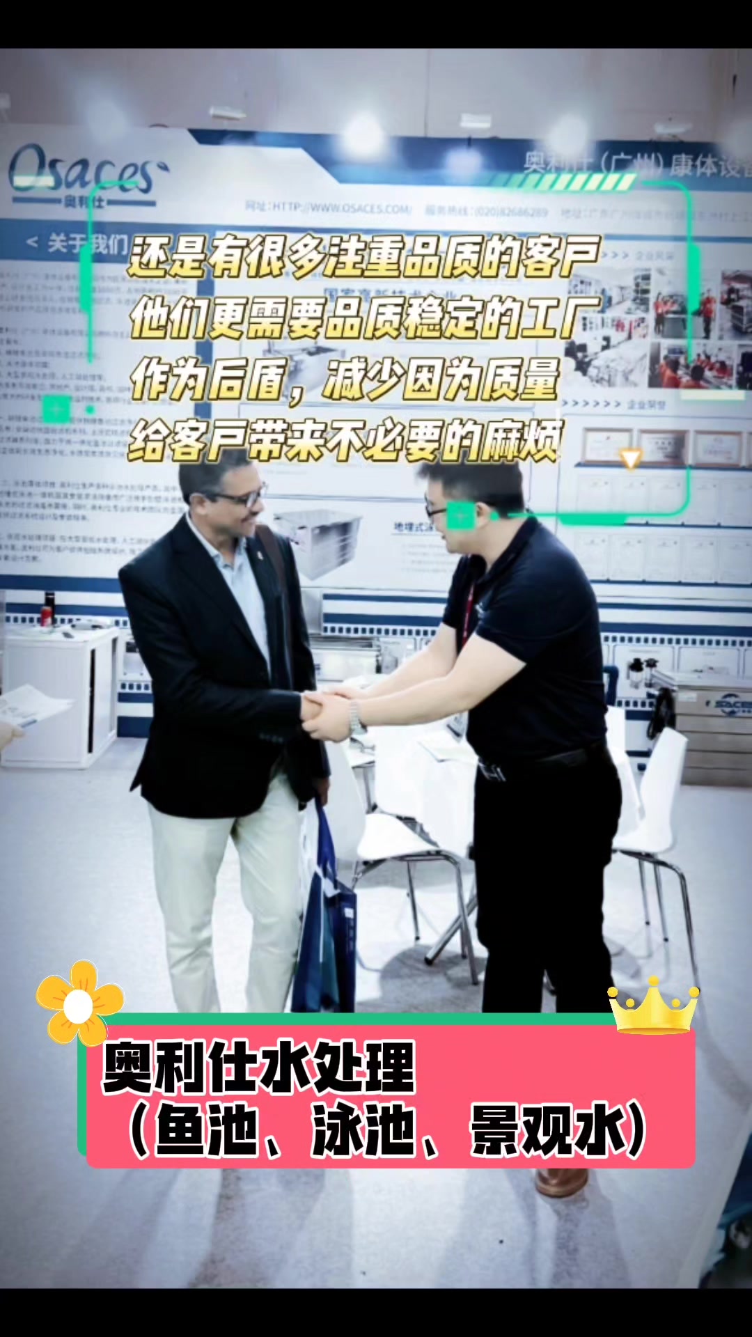 鱼池过滤器选什么牌子的好?