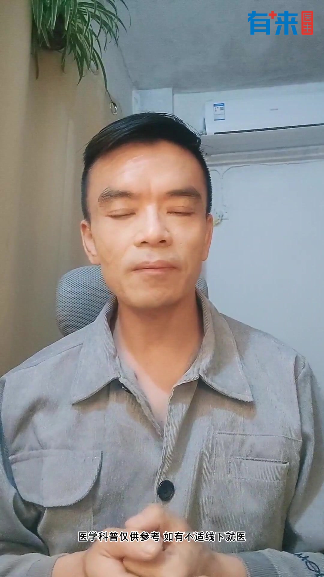哪些蔬菜可以减肥?你吃对了吗?
