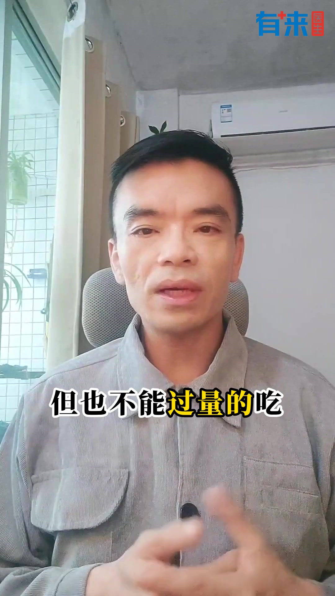 想减肥的看过来:吃玉米真的可以减肥吗?