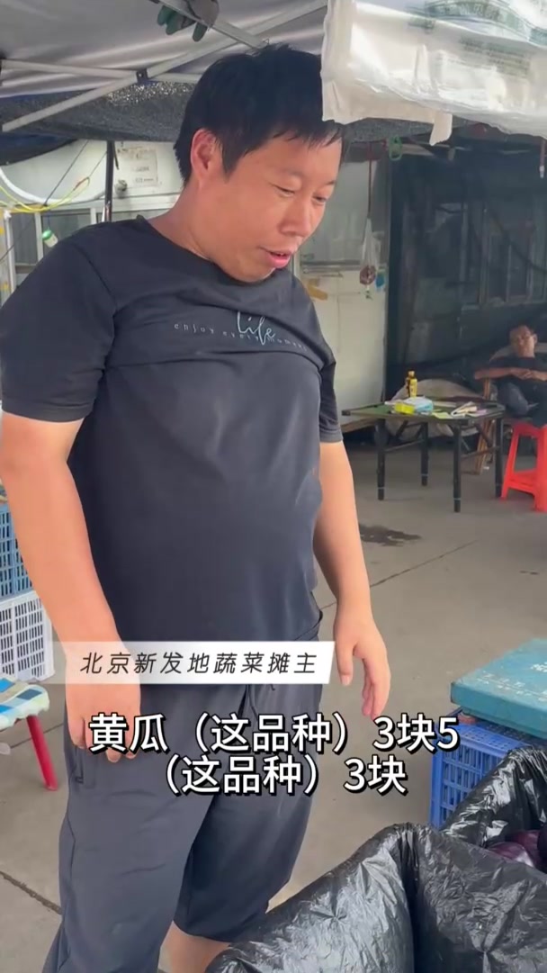 蔬菜价格后续走势如何?记者实地探访批发市场