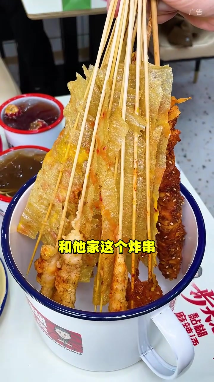 康平步大叔黏糊麻辣烫出新品啦!土豆泥黏糊麻辣烫你吃过吗?还有老式麻辣烫麻辣拌、炸鸡架炸串都