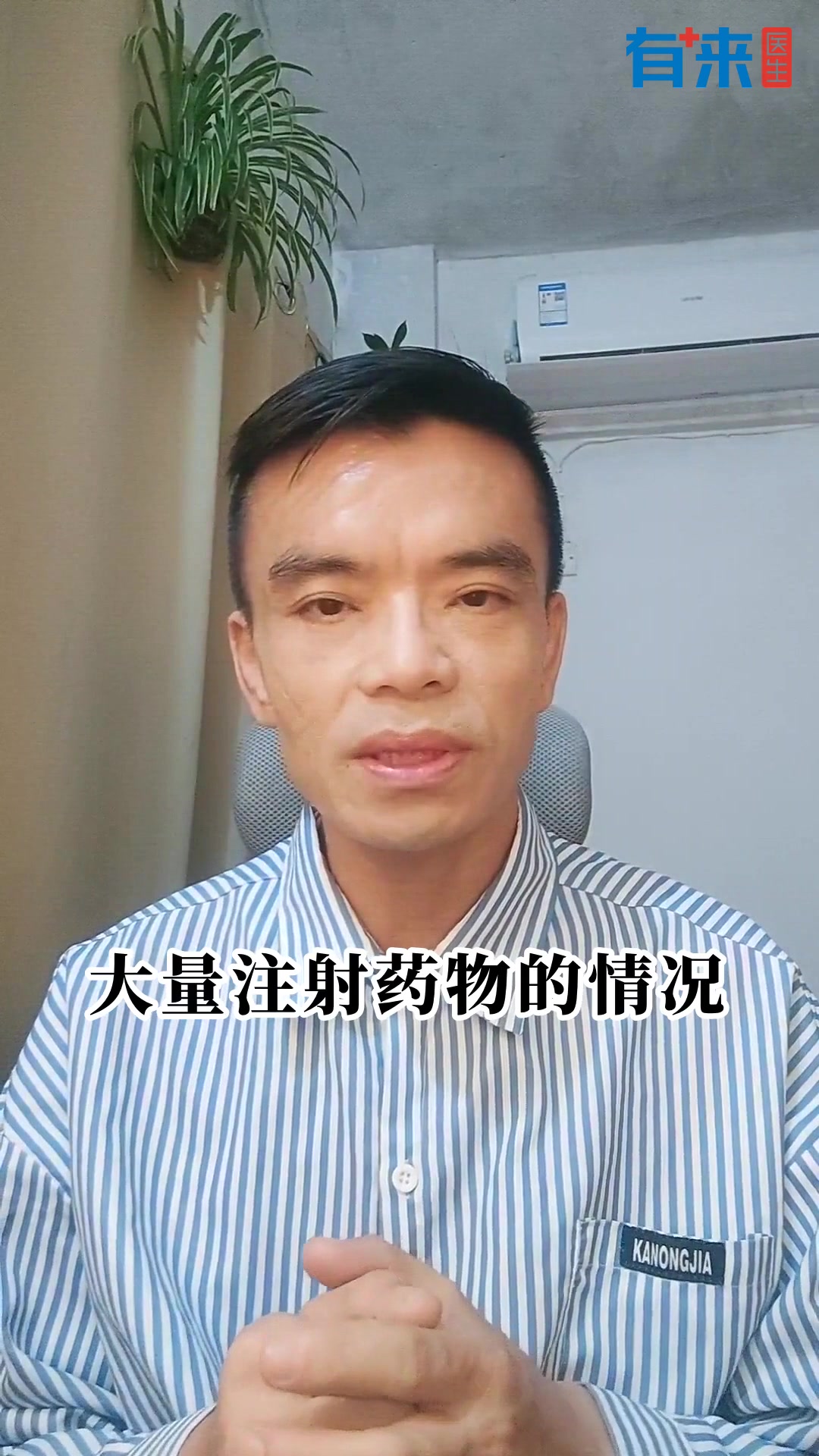 皮下的注射部位及角度,正确注射保安全