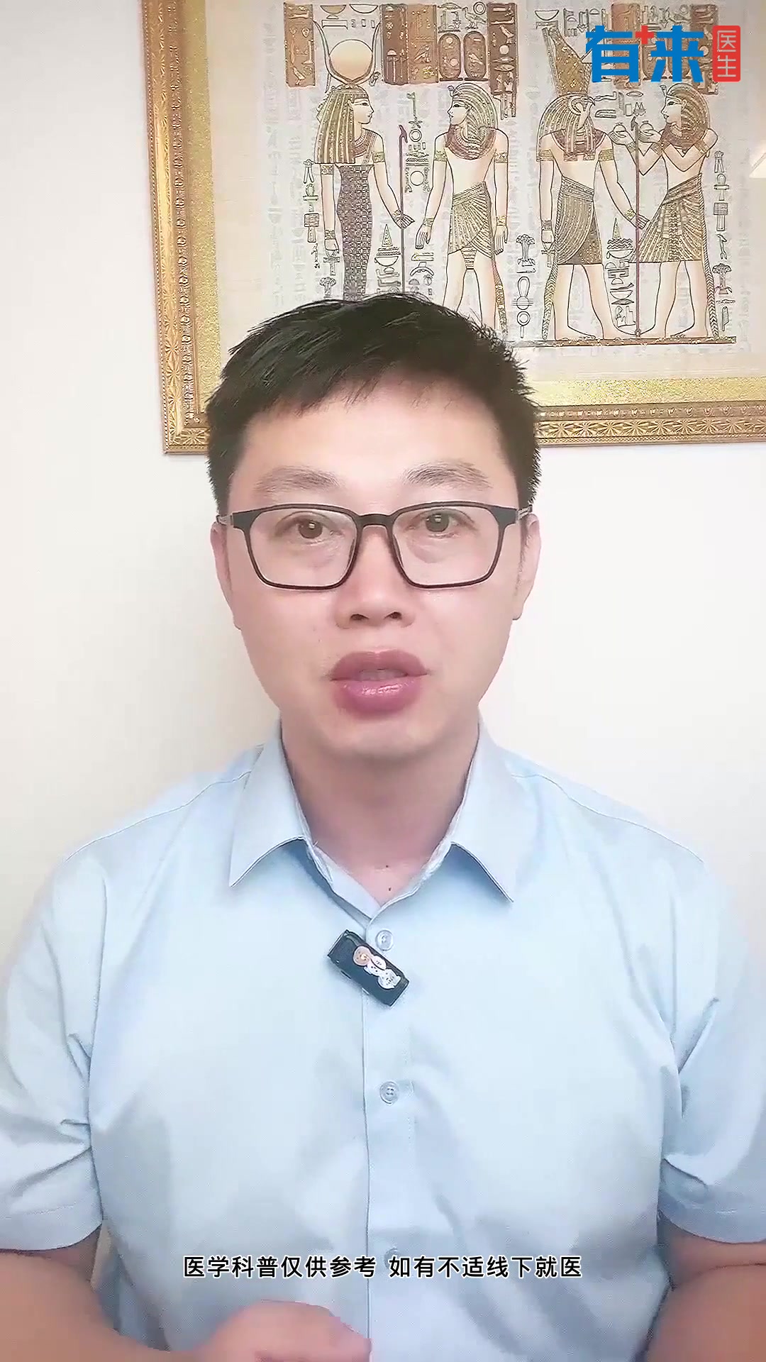 红参的功效与作用