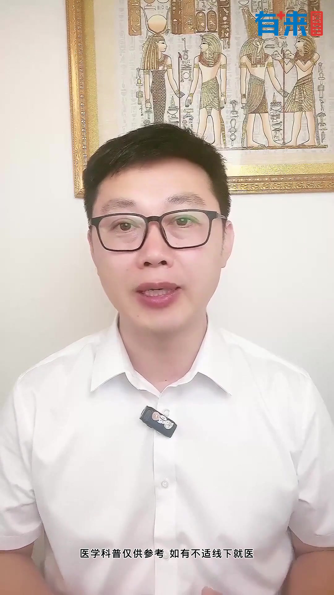 酸梅汤的功效与作用