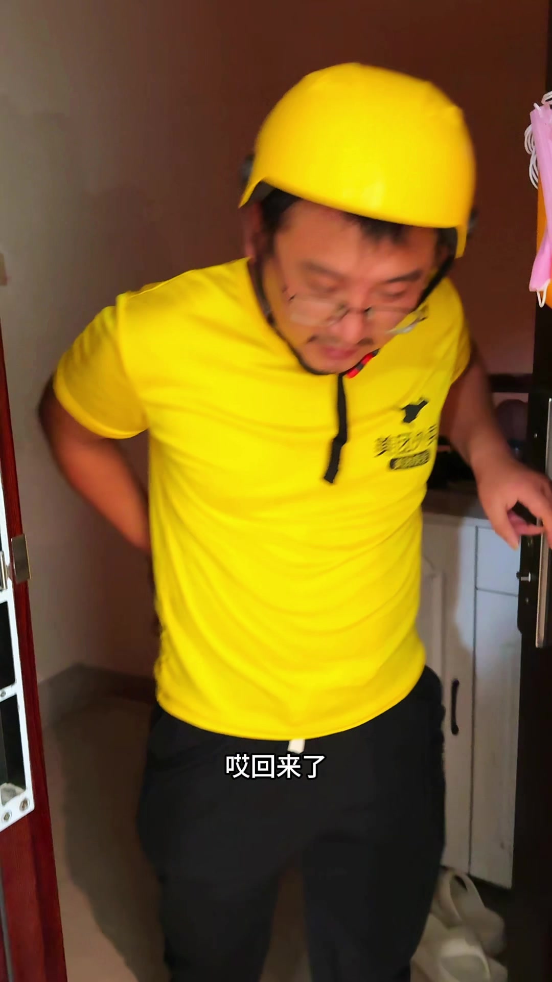 跑外卖老公的晚餐