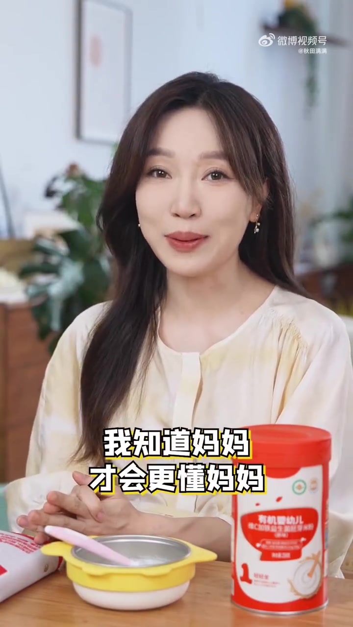 妈妈聊育会,听妈妈们说!快和年糕妈妈一起,聊聊那些写在备忘录里的经验小事吧!我们期待听到每