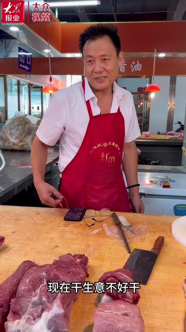 19块钱一斤的猪肉,你还吃得起吗?“二师兄”咋又“飞”起来了?