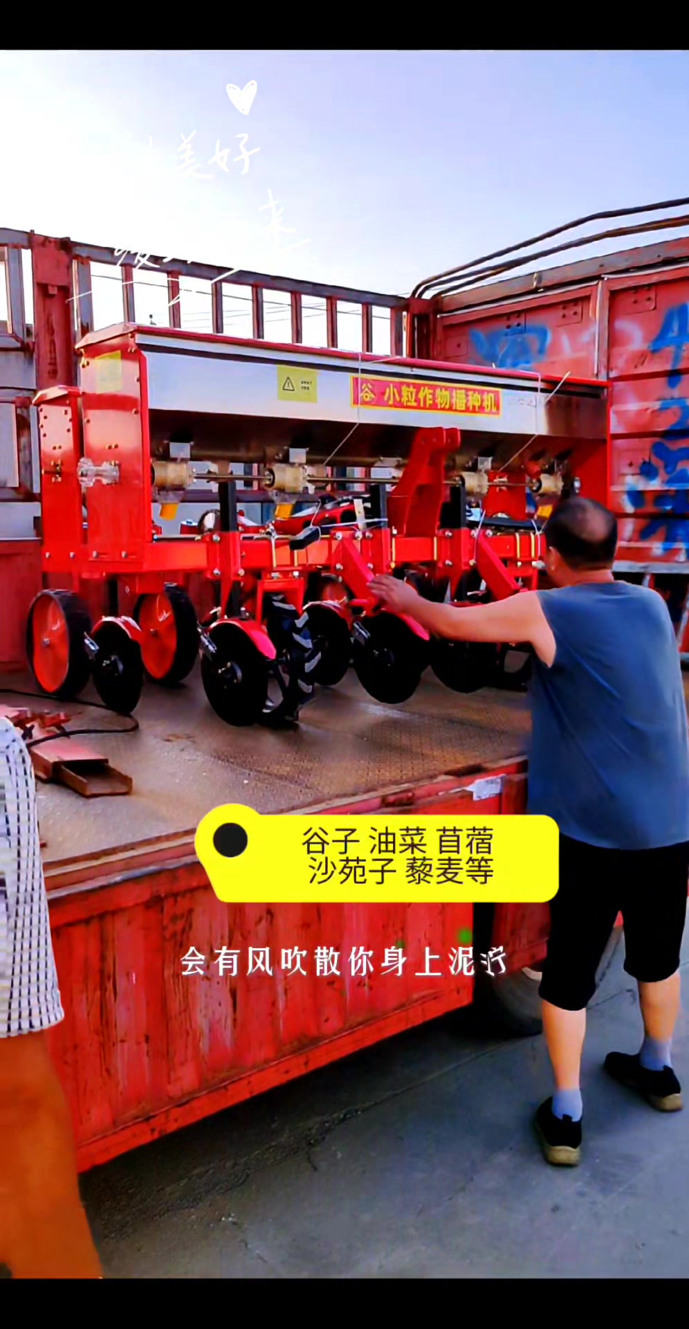 谷连天油菜播种机,小粒播种机,精量高速播种。石家庄双收机械
