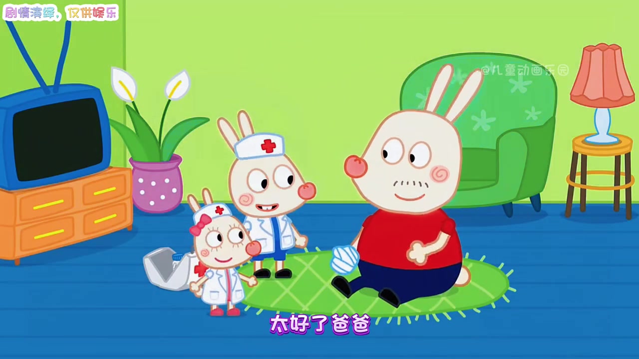 小鲨鱼和好朋友吵架了,小朋友如何跟其他小朋友友好相处