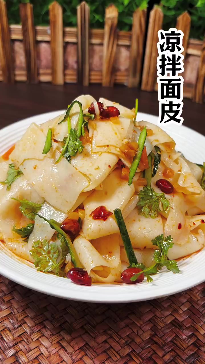 天热不想做饭的,那就来碗凉拌面皮把,五分钟就能搞定