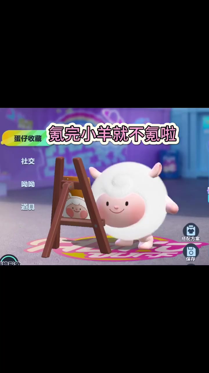 氪完小羊就不氪了是你最大的谎言