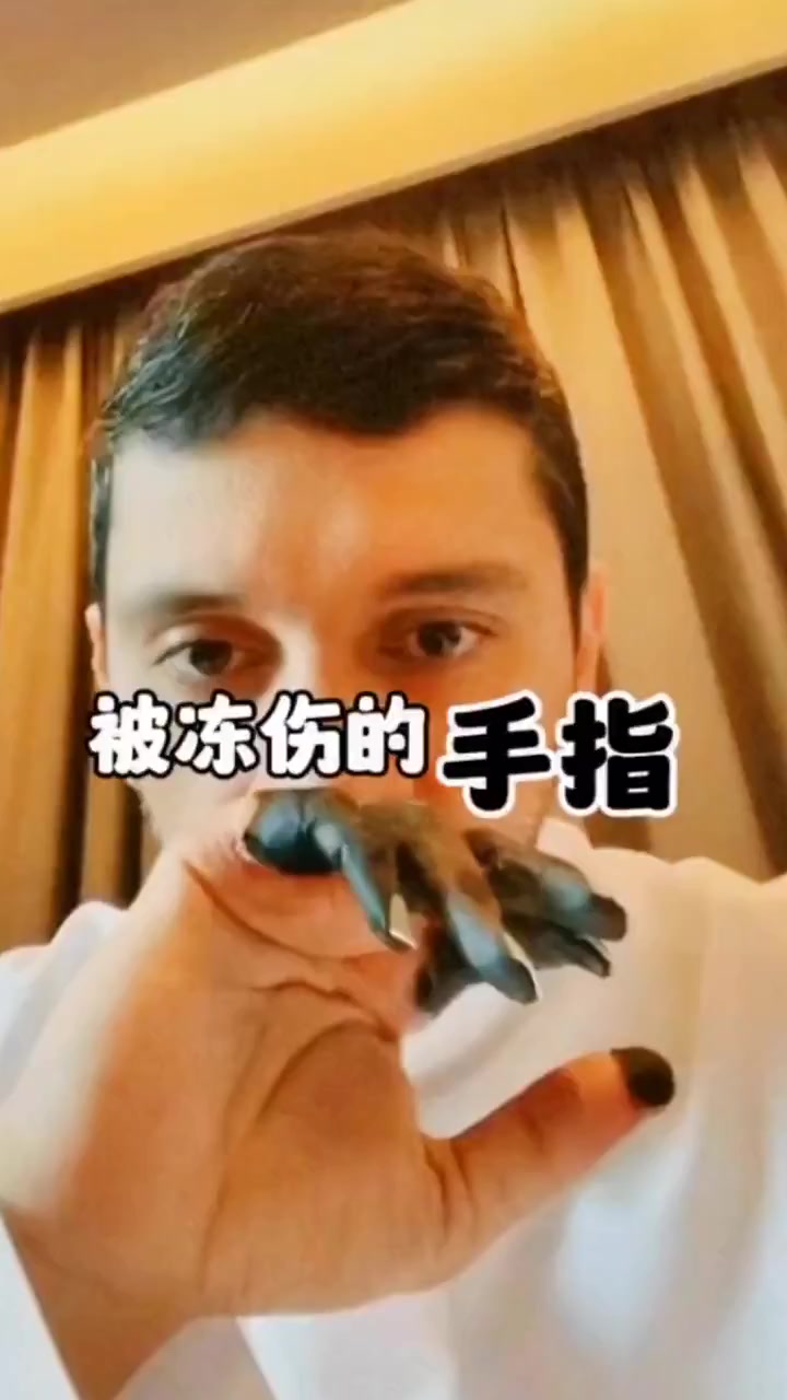 你可曾见过,冻伤手指的忧伤模样?