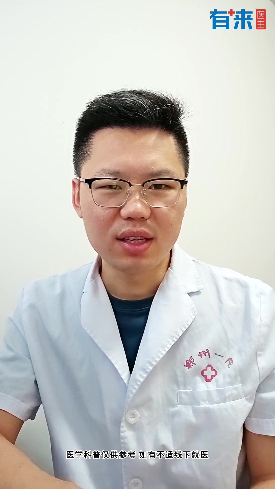 肛门息肉VS痔疮:区别有这些!