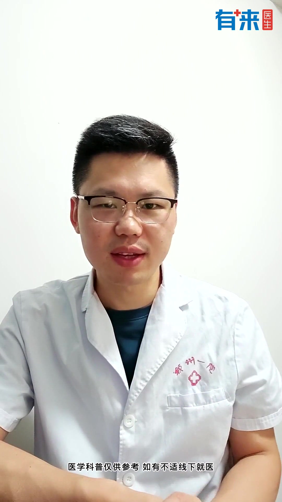 肛门息肉早期症状有哪些?早发现早治疗!