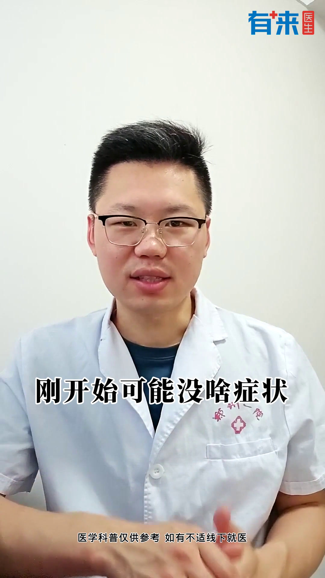肛门有个肉球,警惕痔疮问题!
