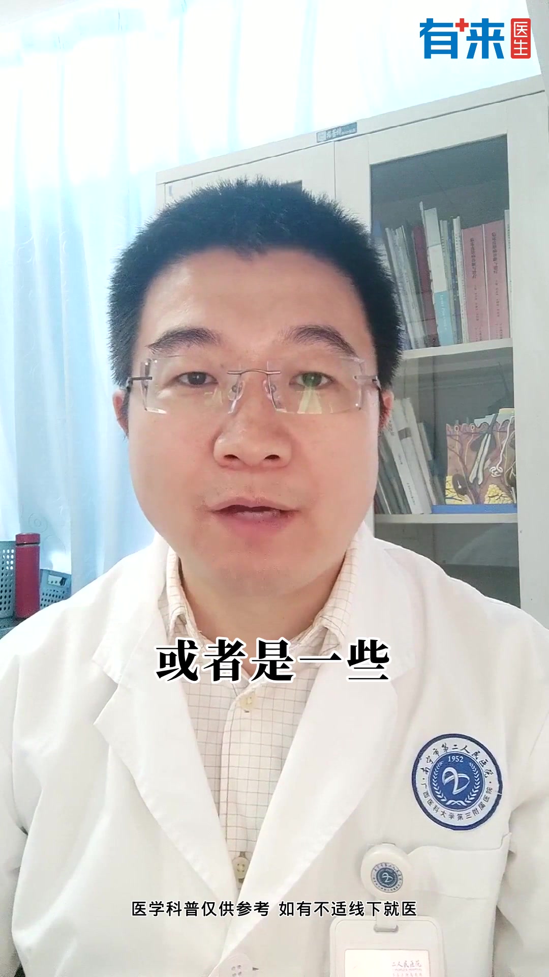 胳膊上长了很多密密麻麻的小疙瘩