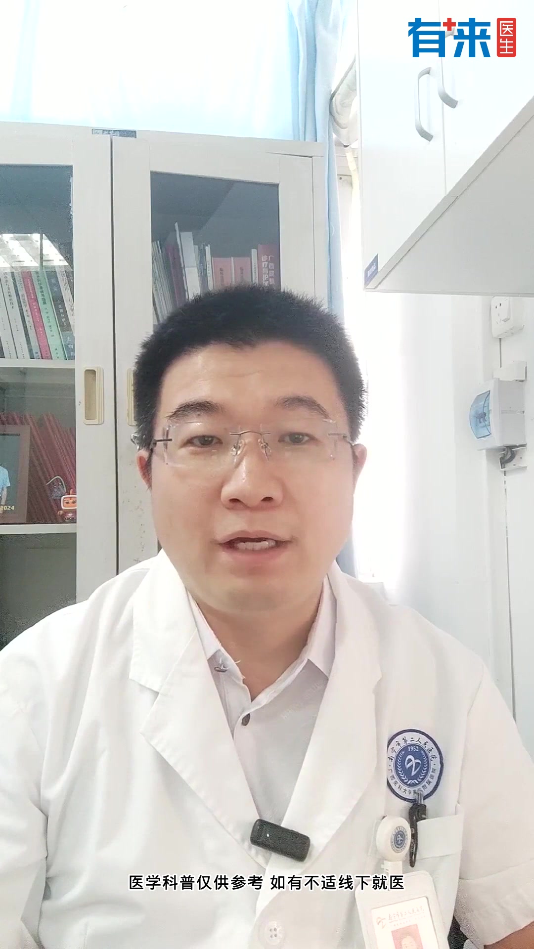 脖子长肉疙瘩小肉粒是怎么回事