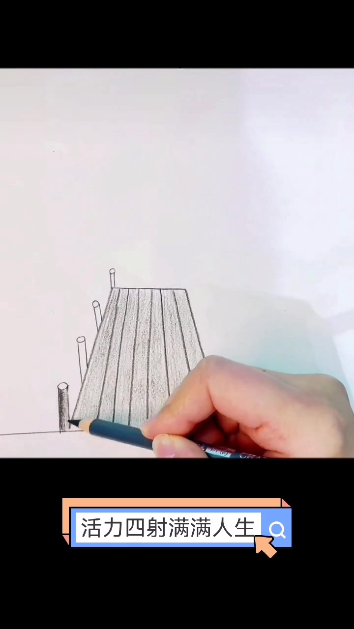 教你5分钟如何画超简单的铅笔风景画