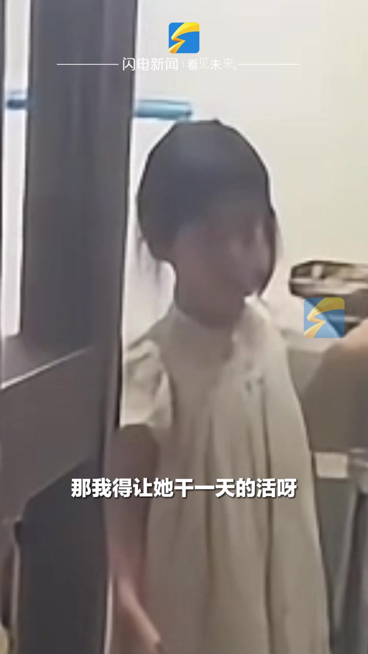 骑手拍下9岁女孩深夜做炸鸡外卖 孩子妈妈:她想打工 让她吃下生活的苦