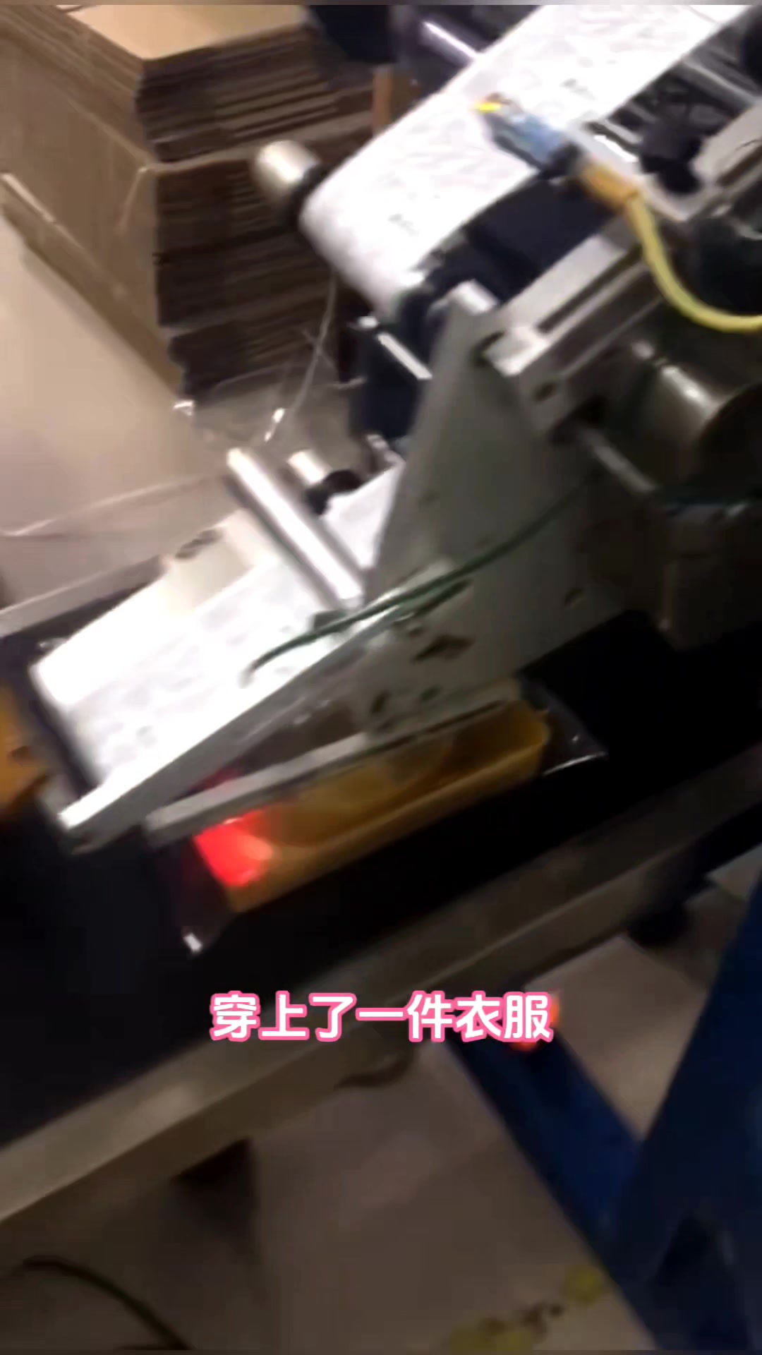 #四川成都包装机械设备#糕点自动包装机#四川成都自动包装机