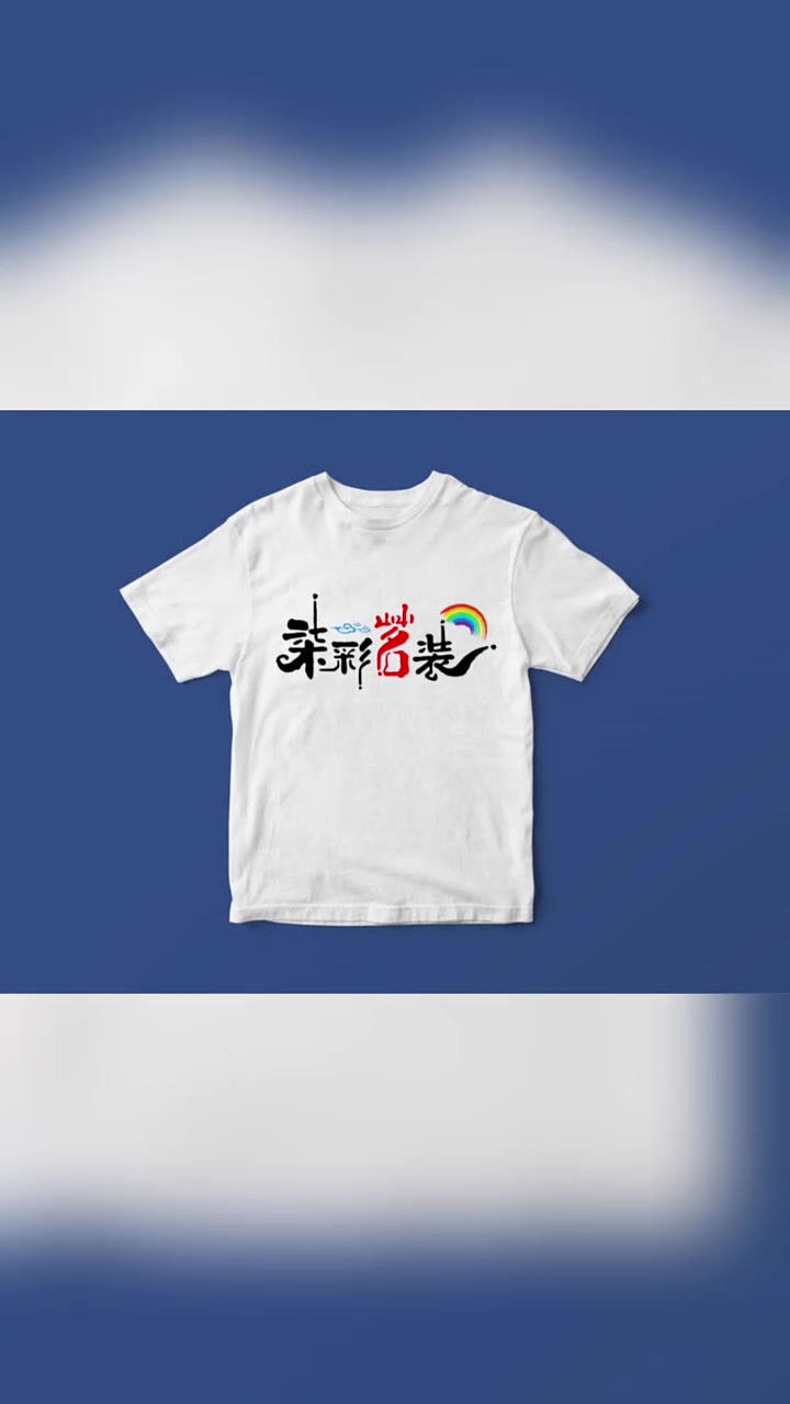 女装服装店门头设计,女装服装店招牌设计,女装服装店logo设计