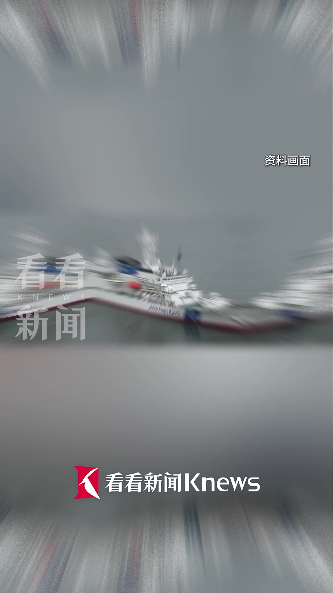 日本将建史上最大巡逻船 或部署钓鱼岛附近海域