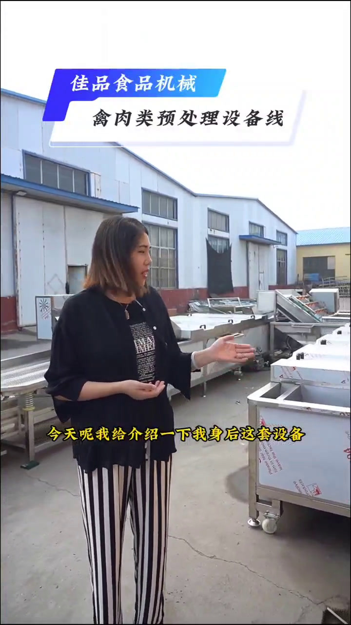 大型蒸煮设备,鱼类禽类连续蒸煮设备 佳品