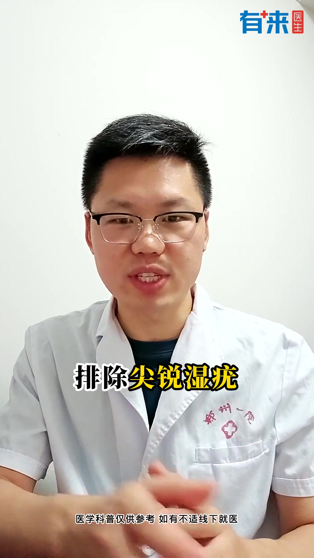 屁眼长肉球就是痔疮吗?真相是……