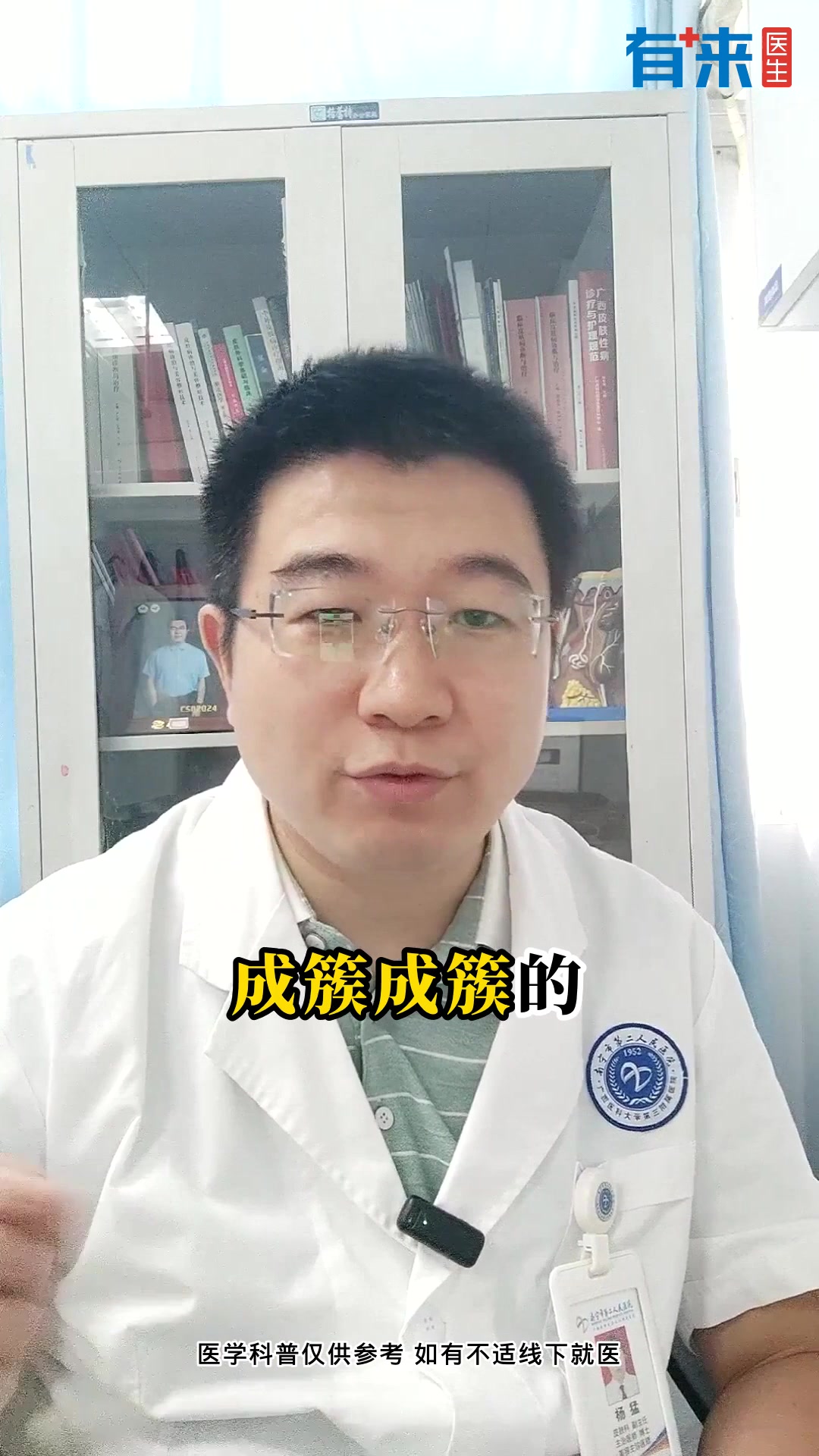 疱疹图片和症状图片